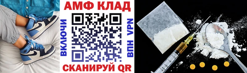 АМФ 97%  Нюрба 