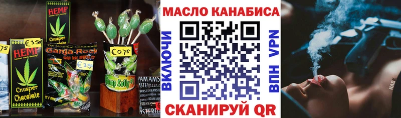 где можно купить   Нюрба  Печенье с ТГК конопля 
