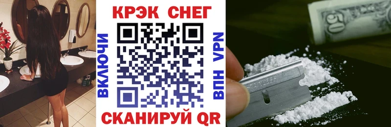 COCAIN 97%  закладки  Нюрба 