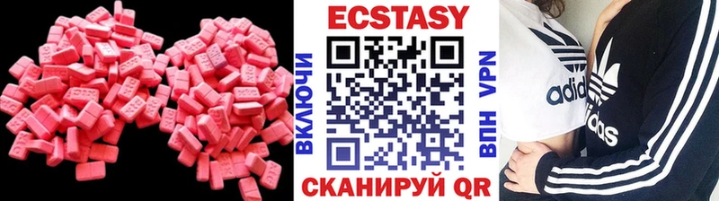 купить наркоту  Нюрба  ЭКСТАЗИ louis Vuitton 