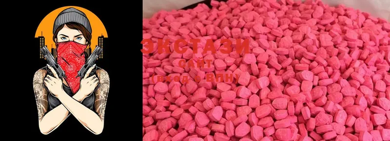 Ecstasy 99%  купить закладку  Нюрба 