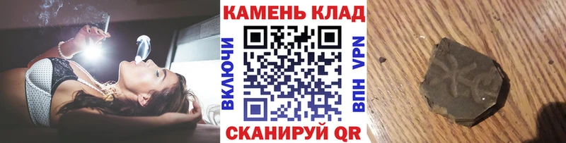 ГАШИШ Ice-O-Lator  MEGA ссылка  Нюрба 