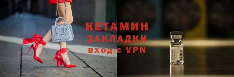 mega онион  Нюрба  КЕТАМИН VHQ 