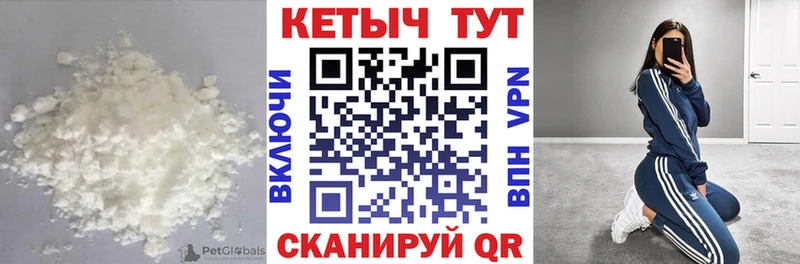 Кетамин VHQ где купить Нюрба