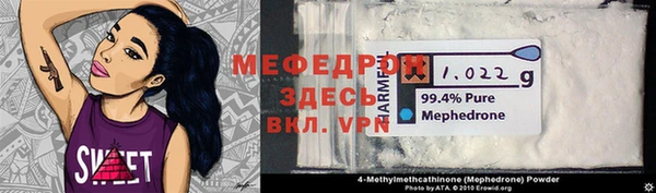 MDMA Premium VHQ Елизово