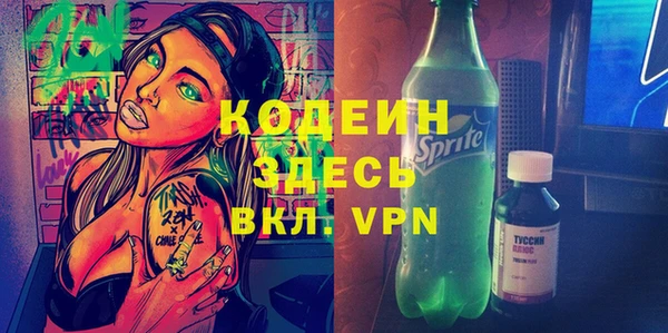 кокаин колумбия Нефтекумск