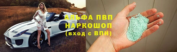 гидра Нефтегорск