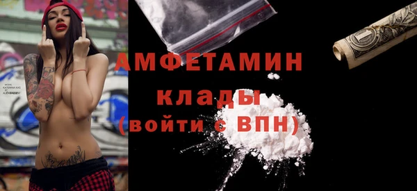 MDMA Premium VHQ Елизово