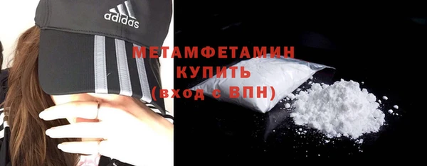 ECSTASY Богородицк
