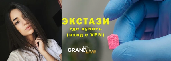 кокаин колумбия Нефтекумск