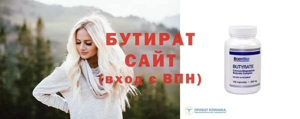 ECSTASY Богородицк