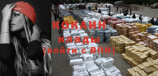 mdma Навашино