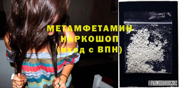 гидра Нефтегорск