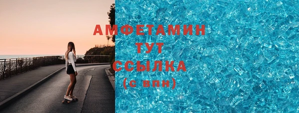 mdma Навашино