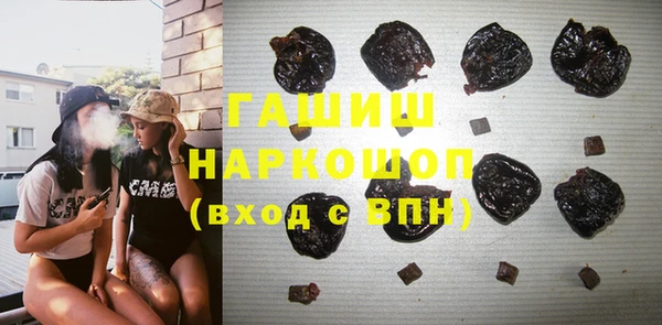 мефедрон Богданович