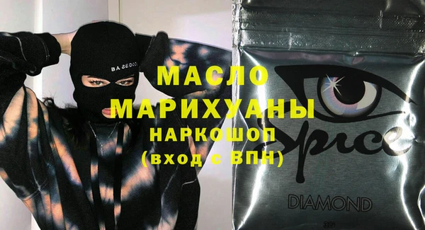 мефедрон Богданович