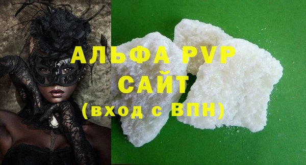 a pvp Наволоки