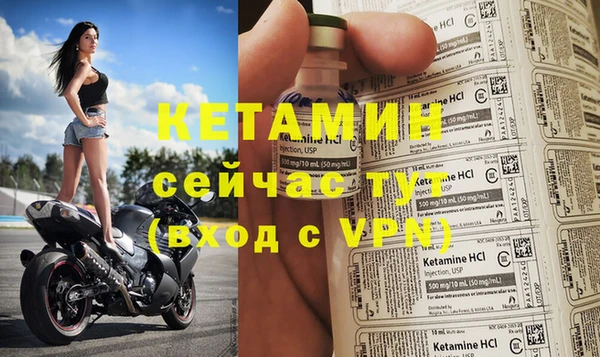 mdma Навашино