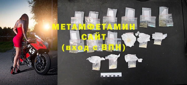 MDMA Premium VHQ Елизово