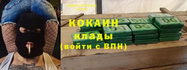 мефедрон Богданович