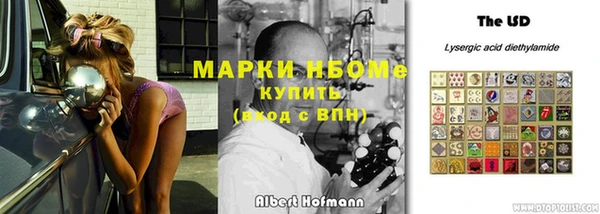 mdma Навашино