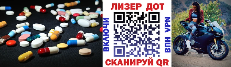 ЛСД экстази кислота  магазин  наркотиков  Нюрба 