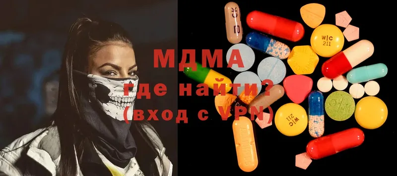 mega маркетплейс  Нюрба  MDMA кристаллы  маркетплейс клад  наркотики 