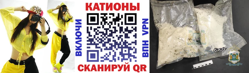 купить   Нюрба  МЕФ мяу мяу 