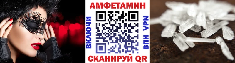 Первитин кристалл Нюрба