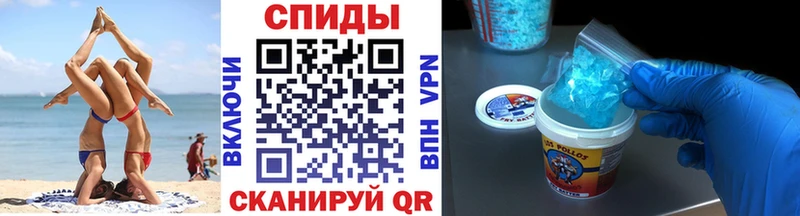 Метамфетамин мет  маркетплейс формула  Нюрба 