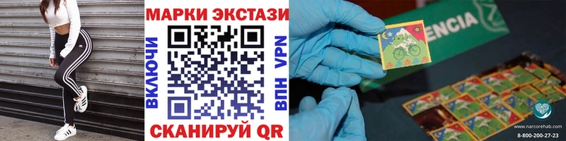 Марки 25I-NBOMe 1,5мг  цены наркотик  ОМГ ОМГ tor  Нюрба 