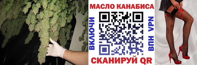 ТГК концентрат Нюрба
