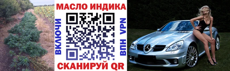 Дистиллят ТГК вейп  наркота  kraken   Нюрба 