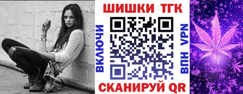 мега tor Нюрба Каннабис OG Kush